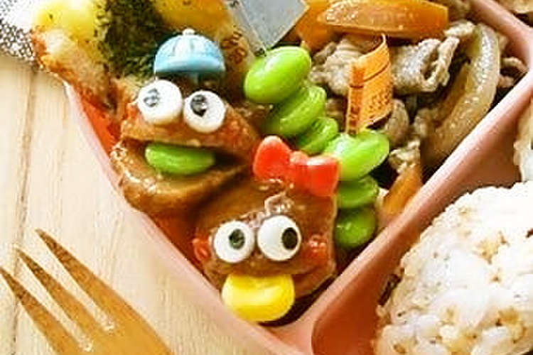 お弁当に ミートボール兄弟 姉妹 レシピ 作り方 By ｔｗｏｈｅａｒｔｓ クックパッド 簡単おいしいみんなのレシピが375万品