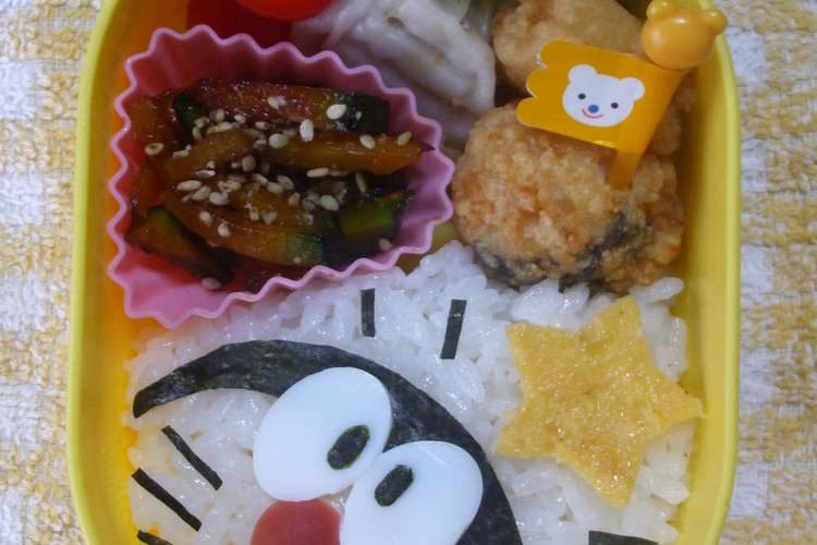 ひょっこり ドラえもん弁当 キャラ弁 レシピ 作り方 By あむあむあむ クックパッド 簡単おいしいみんなのレシピが355万品