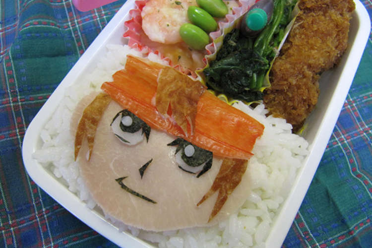 キャラ弁 イナズマイレブン円堂守 レシピ 作り方 By とろたこてっかいか クックパッド