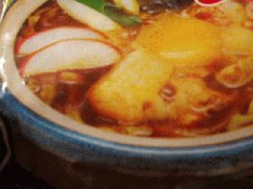 名古屋名物 手打ち味噌煮込みうどん