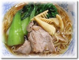 チンゲン菜と筍の豚ラーメン