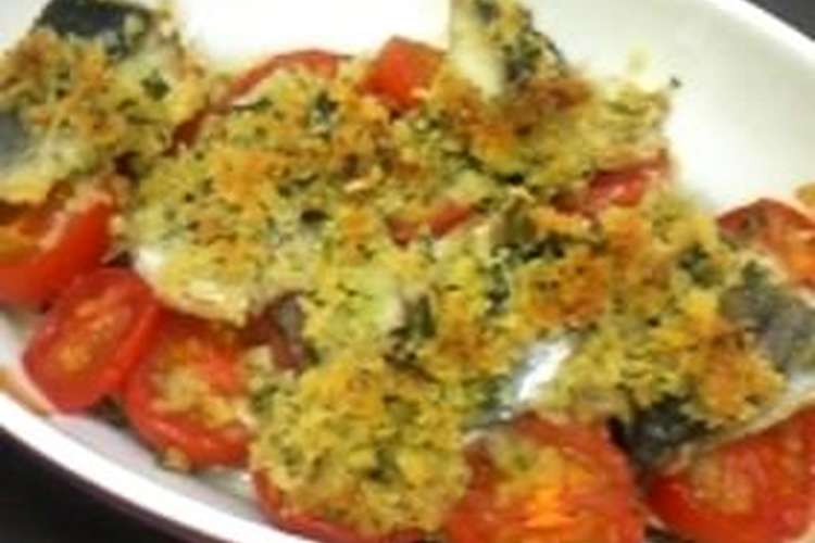 アジと夏野菜のパン粉焼き レシピ 作り方 By Leone0815 クックパッド 簡単おいしいみんなのレシピが353万品