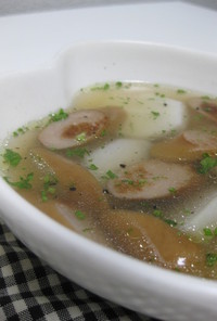 里芋のジャーマンポテト・スープ