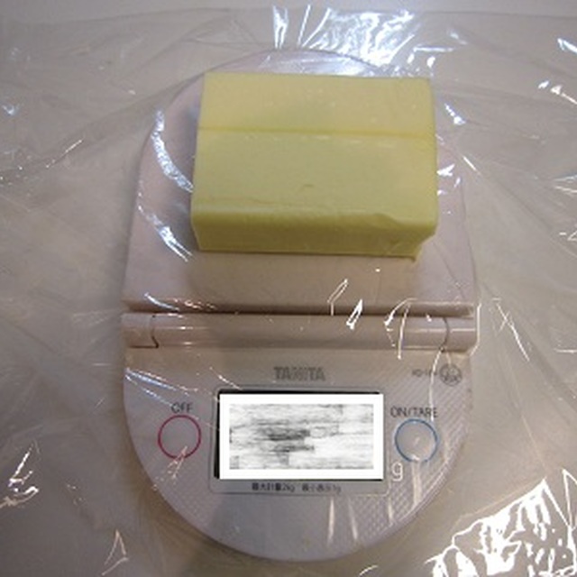 今すぐ バターを常温に レシピ 作り方 By Kinokoto クックパッド 簡単おいしいみんなのレシピが360万品