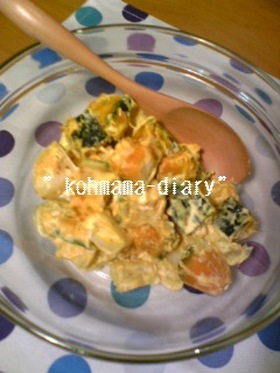 じゃがいもと南瓜のめちゃ美味サラダ♪