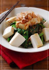 ホウレン草と豆腐のサラダ