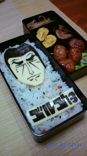 簡単キャラ弁♪お弁当でゴルゴ13！
