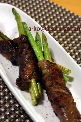 超簡単♪「アスパラ肉巻き *ソース味」