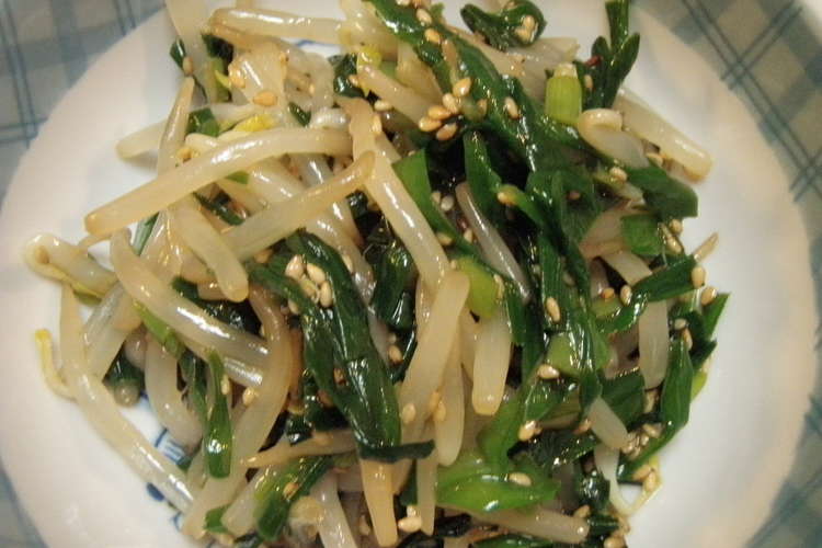 家計にも体にも優しいニラ モヤシのナムル レシピ 作り方 By る クックパッド 簡単おいしいみんなのレシピが354万品