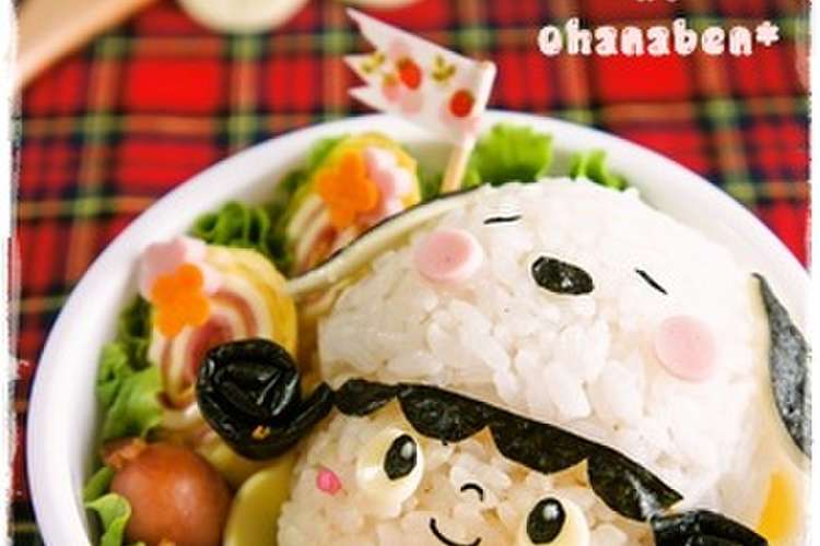 キャラ弁 スヌーピー被りな女の子 レシピ 作り方 By ちっち クックパッド 簡単おいしいみんなのレシピが357万品