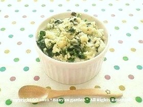 離乳食❤完了期*鶏ひき肉とほうれん草のパングラタン*