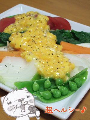 温野菜のスクランブルエッグソースの画像