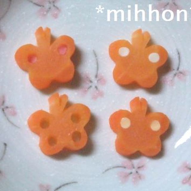 ニンジンのちょうちょ キャラ弁おかず レシピ 作り方 By Koushu クックパッド ニンジンのちょうちょ キャラ弁おかず レシピ 作り方 By Koushu クックパッド