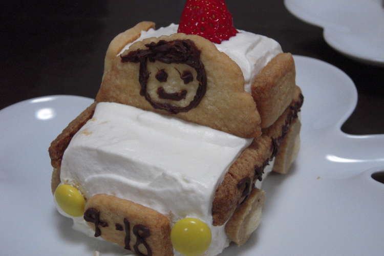子ども喜ぶ パトカーケーキ 立体 レシピ 作り方 By はらぺこあおむし クックパッド