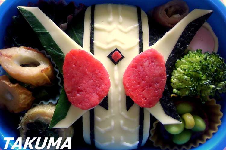 キャラ弁 仮面ライダーｗエクストリーム レシピ 作り方 By たっくんままりん クックパッド 簡単おいしいみんなのレシピが367万品