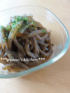 使わなかった焼きそば粉末ソースこんにゃく