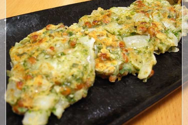 新玉ねぎと納豆のおやき レシピ 作り方 By かずりんご クックパッド 簡単おいしいみんなのレシピが352万品