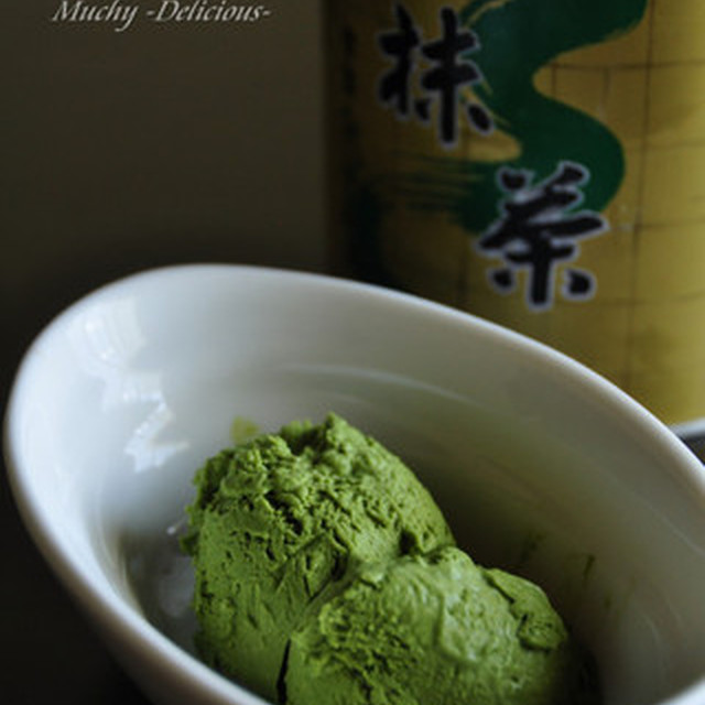 生卵不使用 簡単濃厚抹茶アイスクリーム レシピ 作り方 By ｓむっちぃ クックパッド 簡単おいしいみんなのレシピが352万品