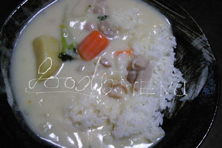 ありえないけど おいしいシチューの食べ方 レシピ 作り方 By お菓子作り クックパッド