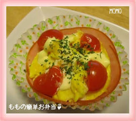 簡単☆ふわたま彩ハムカップ♪