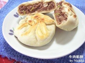☆台湾家庭料理☆牛挽肉のお焼き☆
