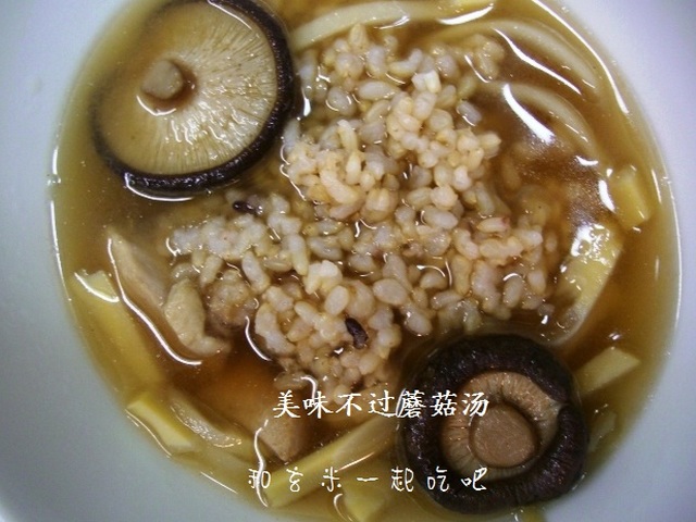本格派！鶏肉と干し椎茸の中華スープ・雑炊 レシピ・作り方 by kajinのだんな 【クックパッド】 簡単おいしいみんなのレシピが370万品