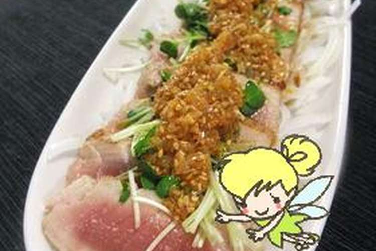 炙りまぐろの 葱ソースがけ レシピ 作り方 By Tink クックパッド
