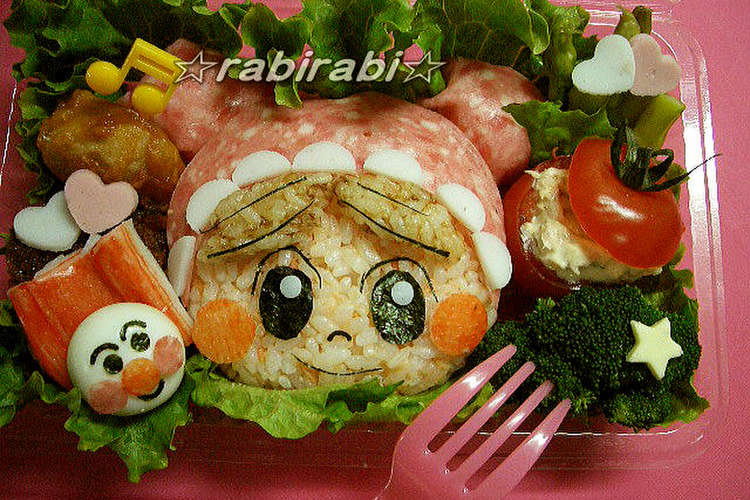キャラ弁あかちゃんまん 可愛いお弁当 レシピ 作り方 By ラビママ クックパッド 簡単おいしいみんなのレシピが365万品