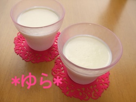 ミルキィ*パンナコッタ*