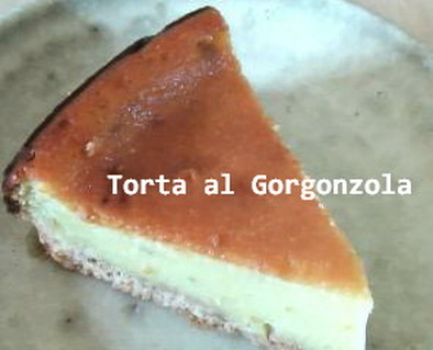 ゴルゴンゾーラのチーズケーキの写真