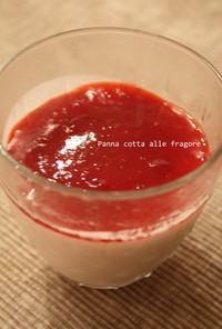 Salsa di Fragola　苺