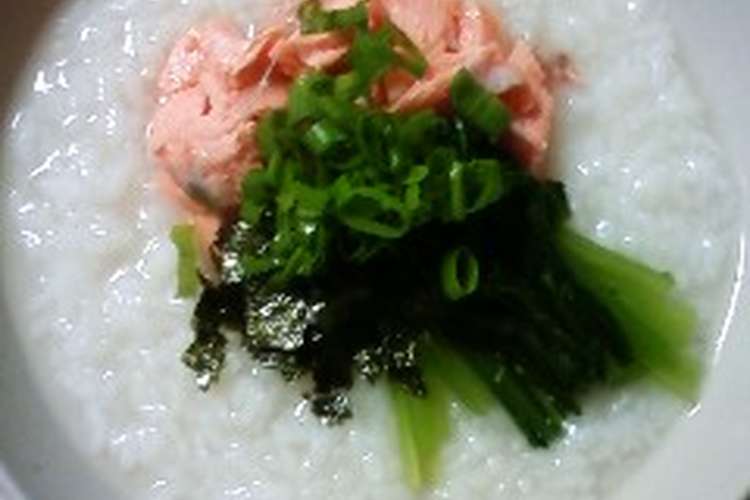 鮭 小松菜のお粥 レシピ 作り方 By ナオコカフェ クックパッド 簡単おいしいみんなのレシピが350万品
