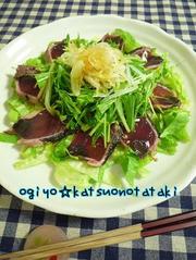 かつおのたたきのタレはコレ♪の写真