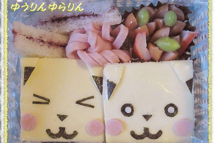 キャラ弁 簡単四角いミニピカチュウサンド レシピ 作り方 By ゆうりんゆらりん クックパッド 簡単おいしいみんなのレシピが363万品