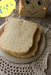 【ツインバードHB】特濃!ミルク食パン
