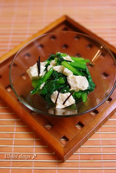 小松菜と豆腐の塩昆布和えの画像