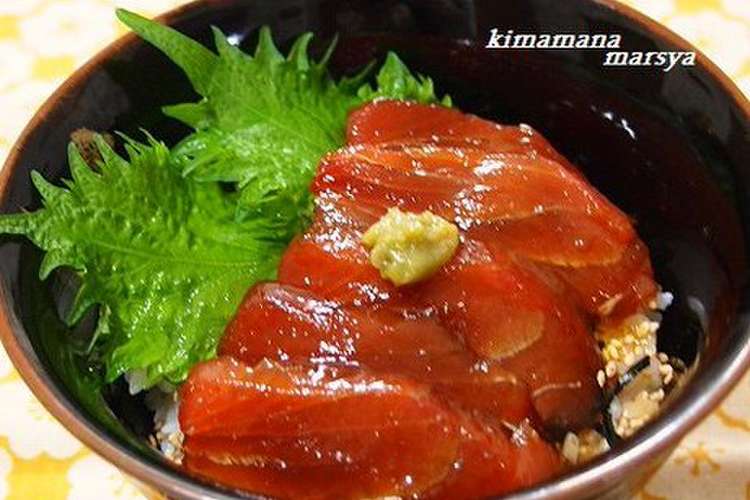 お店の味みたい まぐろのづけ丼 レシピ 作り方 By きままなマーシャ クックパッド