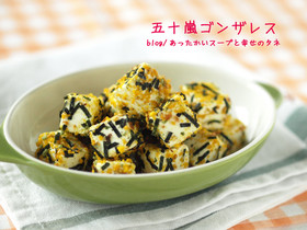 超簡単!フリフリのりたまクリームチーズ