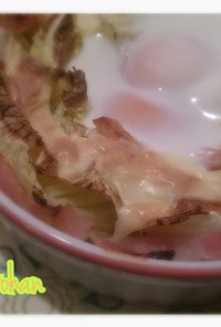 朝に☆白菜とベーコンのココット