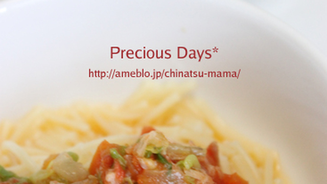 離乳食後期 ツナとキャベツのトマトパスタ レシピ 作り方 By ちなつmama クックパッド 簡単おいしいみんなのレシピが359万品