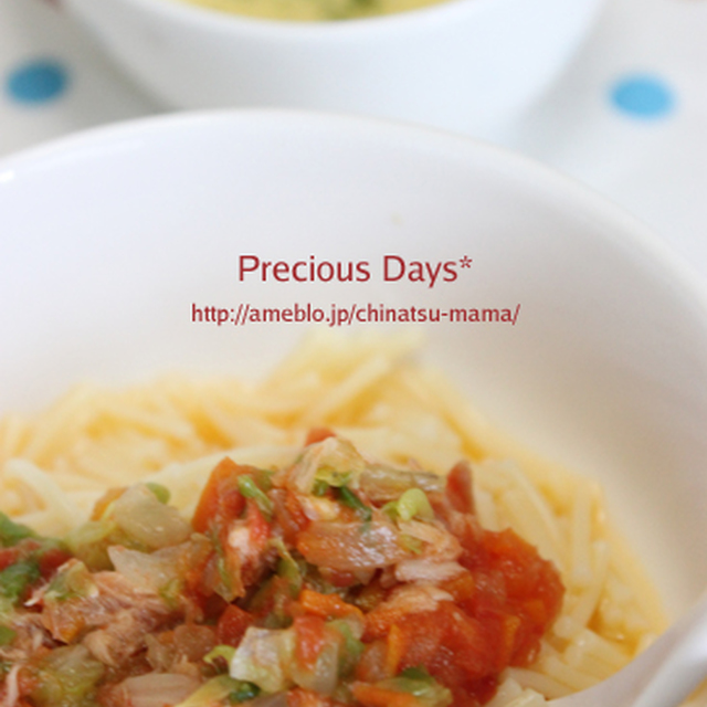 離乳食後期 ツナとキャベツのトマトパスタ レシピ 作り方 By ちなつmama クックパッド 簡単おいしいみんなのレシピが359万品