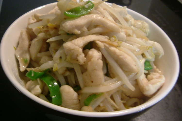 ぷるぷる鶏肉のもやし炒め レシピ 作り方 By マダムアッコ クックパッド 簡単おいしいみんなのレシピが352万品