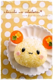 *キャラ弁* いないいないばぁうーたん♪の写真