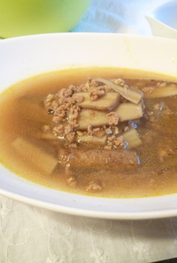 ごぼうとひき肉のカレースープ