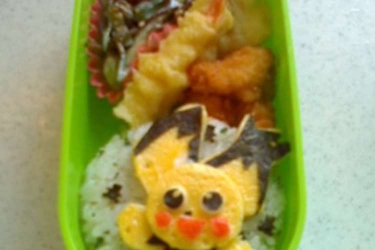 ポケモンのピチュー キャラ弁 レシピ 作り方 By 勇気凛々 クックパッド 簡単おいしいみんなのレシピが366万品