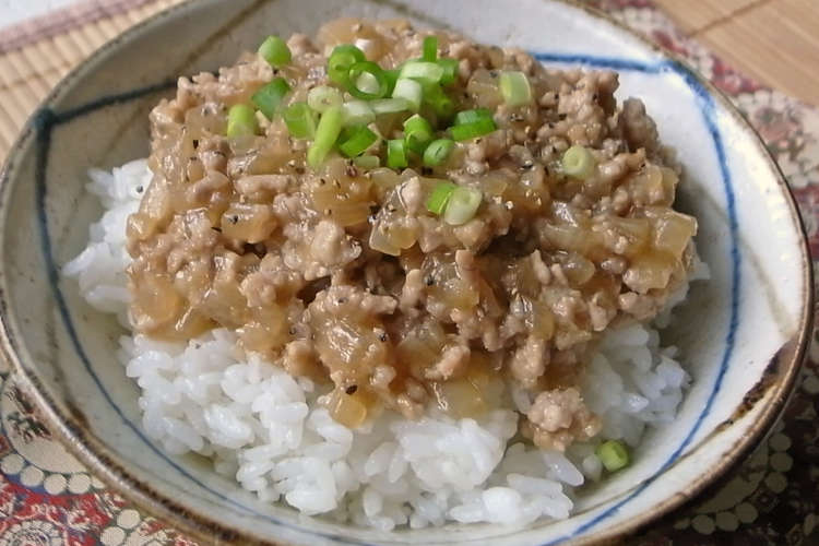 簡単 肉まん丼 豚ひき肉と玉ねぎで レシピ 作り方 By Moj クックパッド