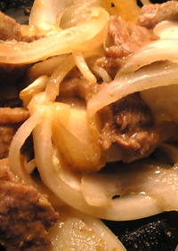 ラム肉と玉葱のピリ辛生姜炒め