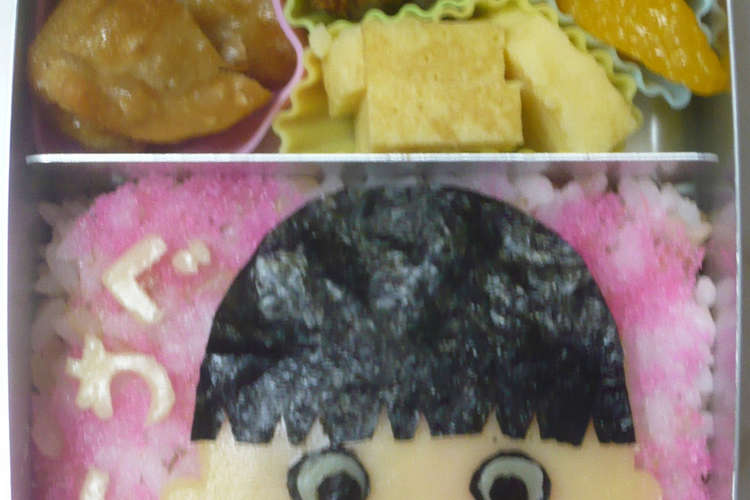キャラ弁 まことちゃんグワシ レシピ 作り方 By サバラ クックパッド 簡単おいしいみんなのレシピが354万品