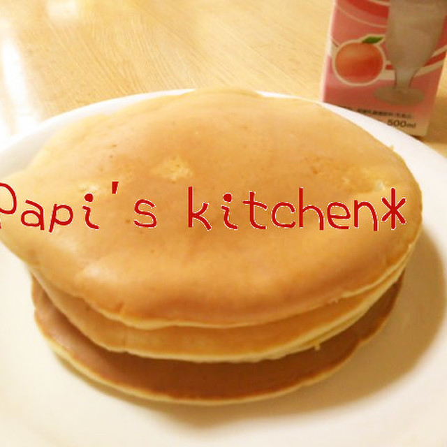 ふかふか カルピスdeホットケーキ レシピ 作り方 By Papikun クックパッド 簡単おいしいみんなのレシピが375万品 ふかふか カルピスdeホットケーキ レシピ 作り方 By Papikun クックパッド 簡単おいしいみんなのレシピが375万品