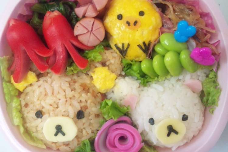 キャラ弁 リラックマとキイロイトリ レシピ 作り方 By ちびまる クックパッド 簡単おいしいみんなのレシピが361万品